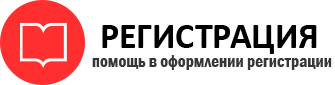 прописка в Пестово id580796